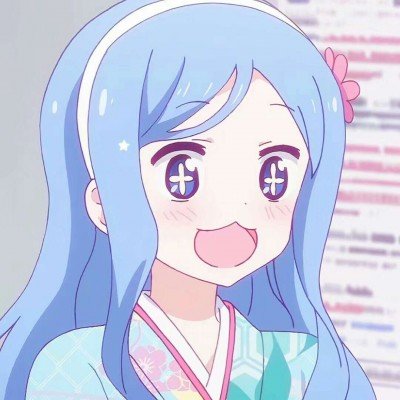 最讨厌男人惹 清清